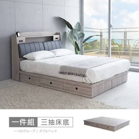 三乂數碼科技