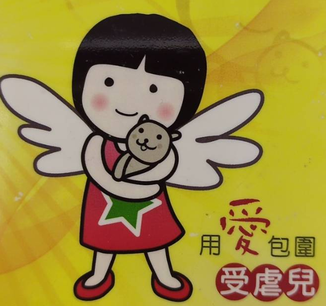 三乂數碼科技